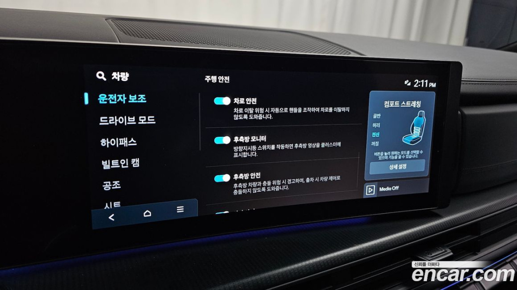 Hyundai Santafe Gasoline 2.5T 2WD, 2024