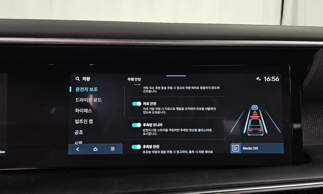 Hyundai Palisade Gasoline 2.5T 2WD 9-Seater, 2025