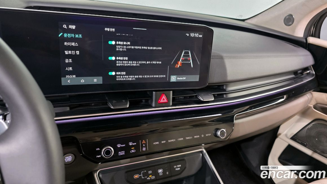 Kia Carnival 9-Seater Hi Limousine (Special Vehicle), 2025