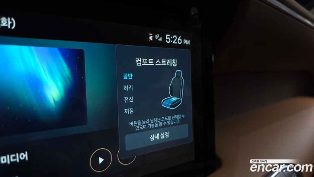 Hyundai Palisade Gasoline 2.5T 4WD 7-Seater, 2026