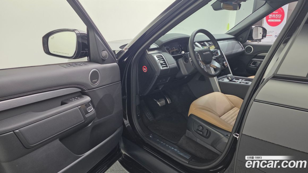 Land Rover Discovery D300 Dynamic HSE, 2024