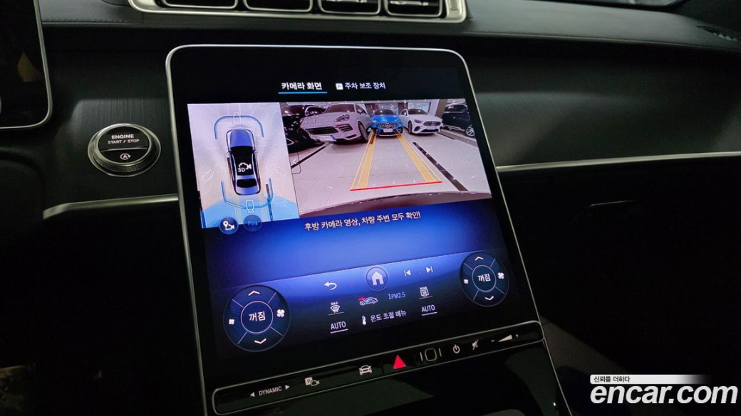 Mercedes-Benz S-Class S350 d 4MATIC, 2025
