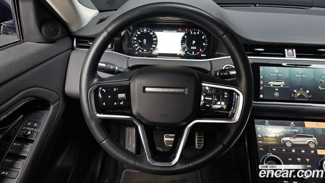 Land Rover Range Rover Evoque P250 S, 2021