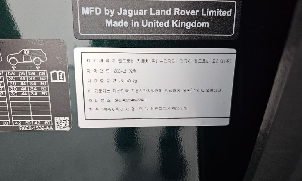 Land Rover Range Rover P530 Autobiography Long Wheel Base, 2024