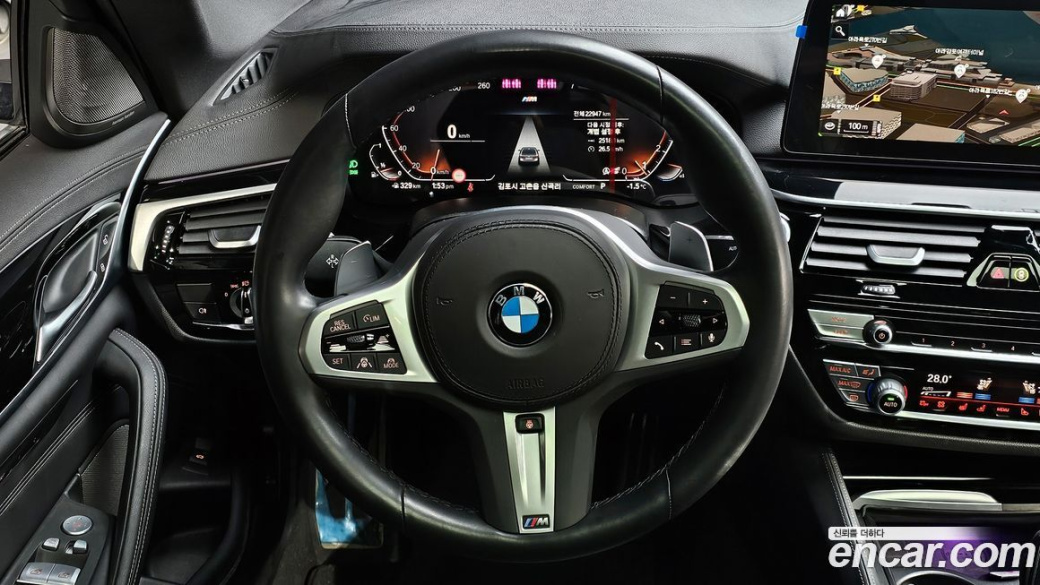 BMW 5-Series 530i M Sport Package, 2023