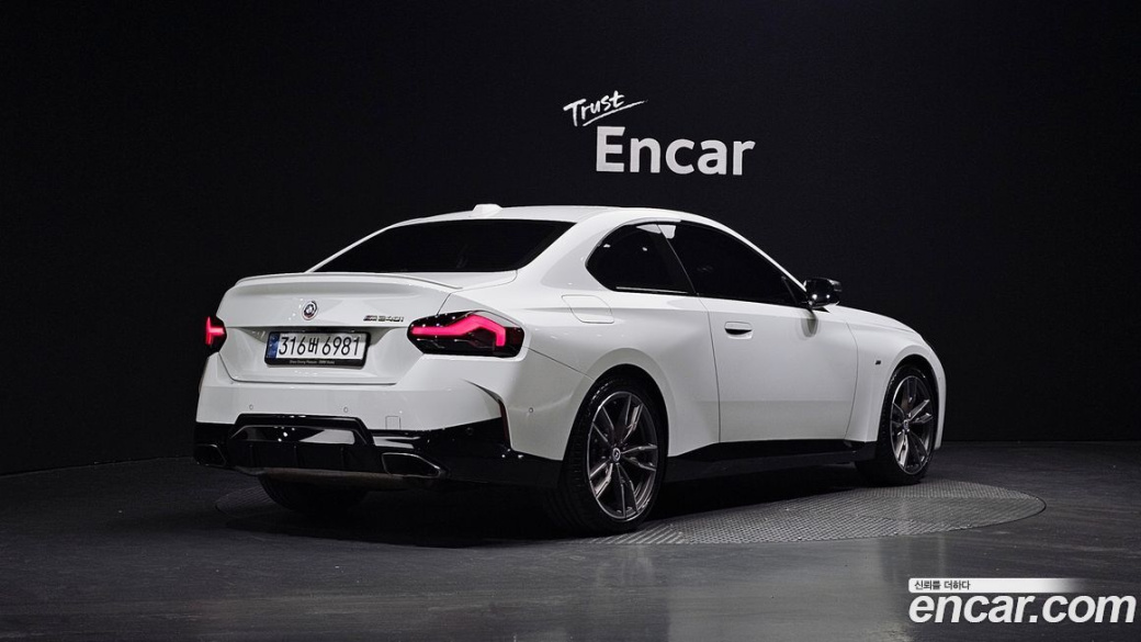 BMW 2-Series M240i xDrive Online Exclusive Coupe, 2023