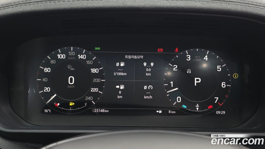 Land Rover Discovery P360 Dynamic HSE, 2024