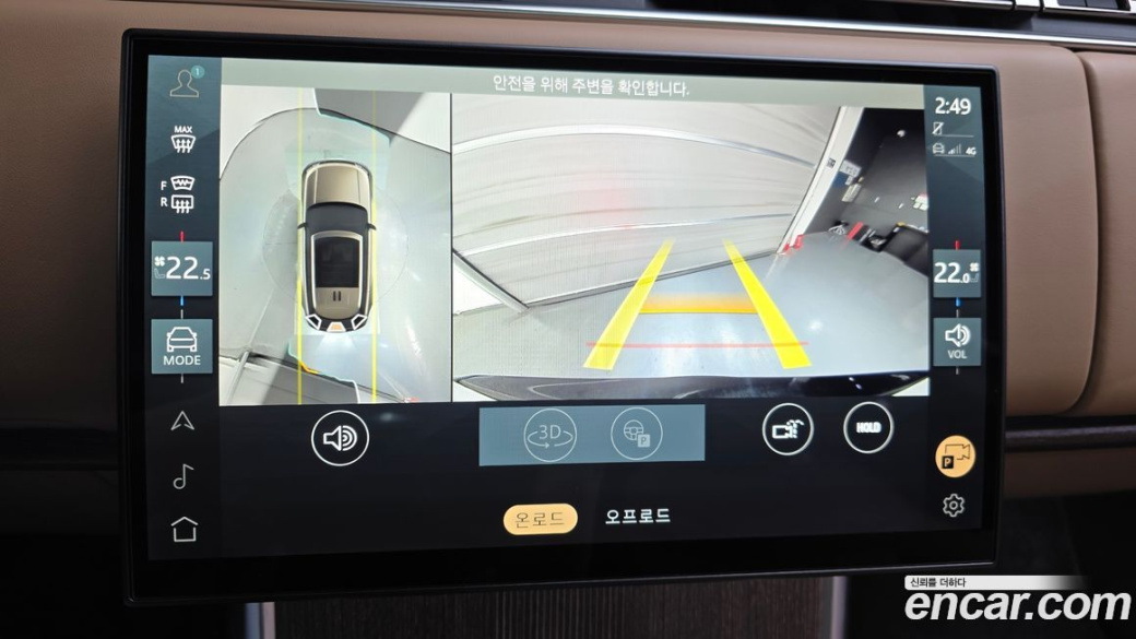 Land Rover Range Rover P530 Autobiography, 2025