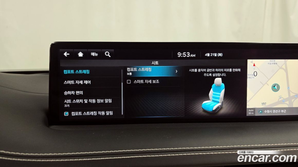Genesis GV70 2.5T Gasoline AWD, 2022