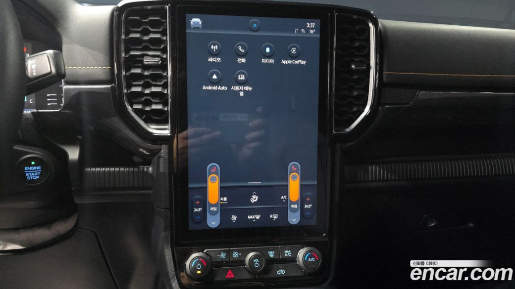 Ford Ranger 2.0, 2023