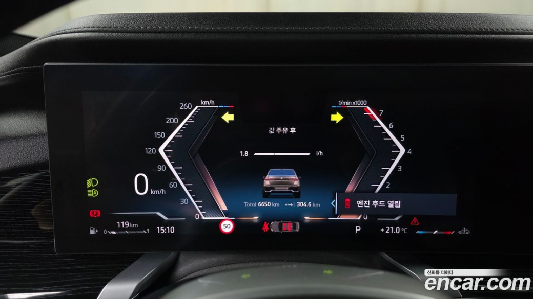 BMW 7-Series 740i xDrive M Sport, 2025