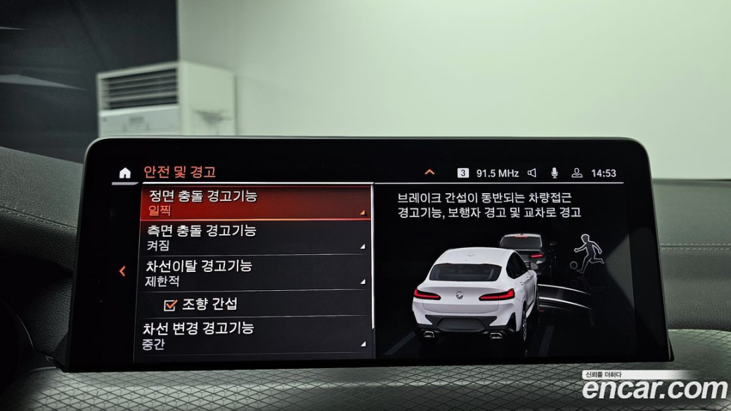 BMW X4 xDrive20i M Sport Pro Special Edition, 2025