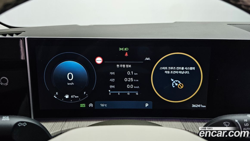 Hyundai Santafe Gasoline 2.5T 2WD, 2024