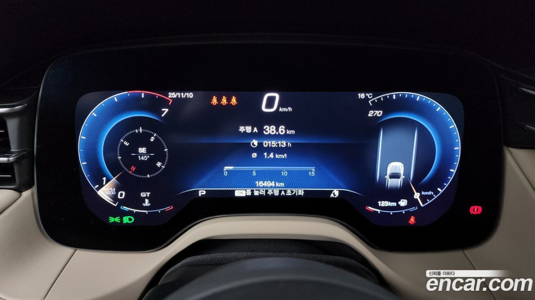 Maserati Grecale 2.0 AWD GT, 2023
