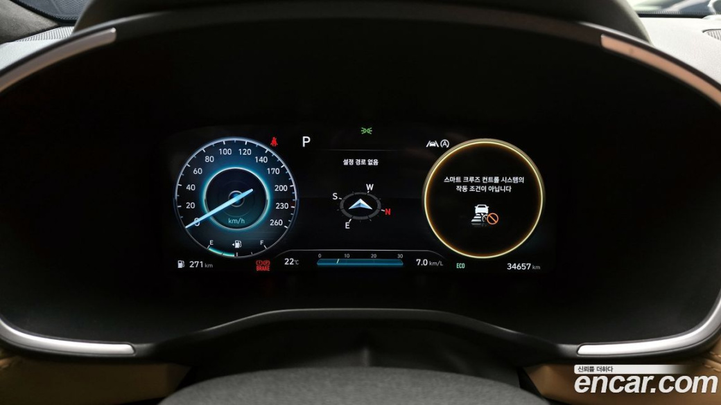 Hyundai Santafe Gasoline 2.5T 2WD, 2023