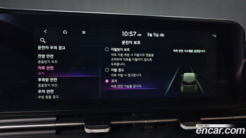 Kia Carnival 7-Seater Noblesse, 2023