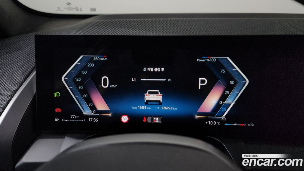 BMW X3 xDrive 20 M Sport Pro, 2025