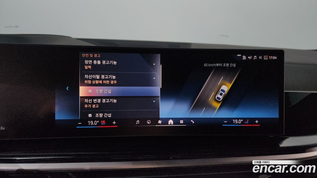 BMW X6 xDrive40i M Sport, 2024