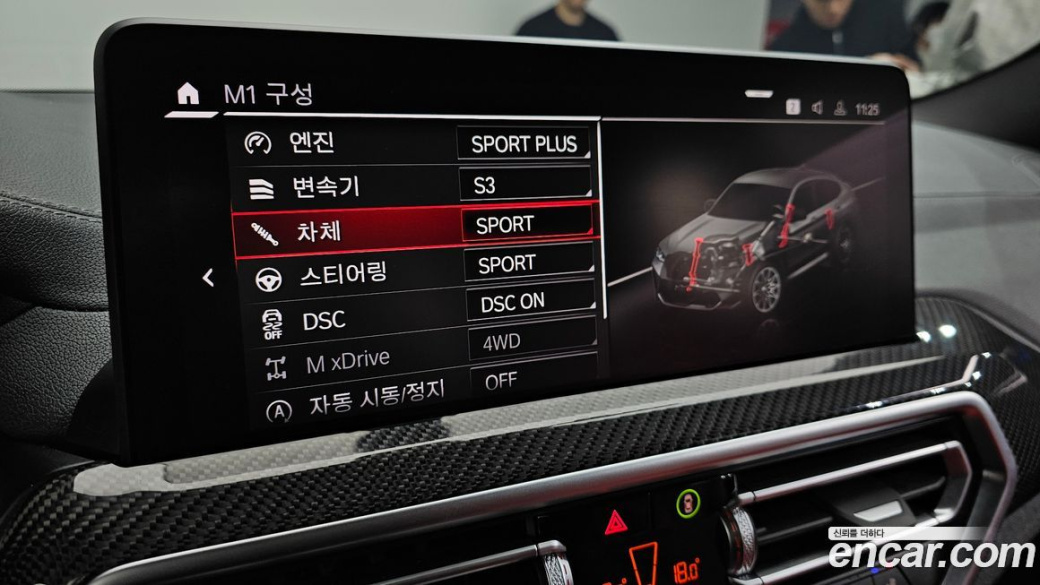 BMW X4M 3.0 Competition, 2023