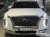 Hyundai Palisade Diesel 2.2 2WD, 2022