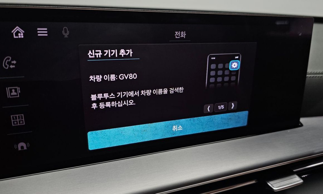 Genesis GV80 2.5T Gasoline 2WD, 2024