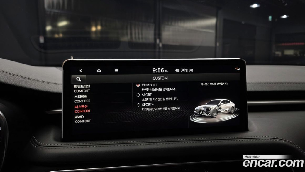 Genesis G70 Gasoline 2.0T 4WD, 2022