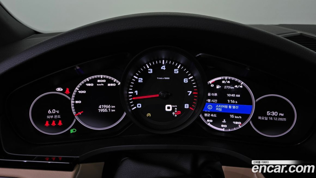 Porsche Cayenne 3.0, 2022