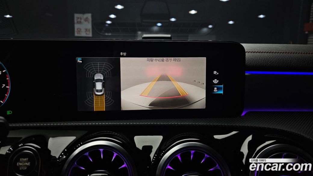 Mercedes-Benz CLA-Class CLA250 4MATIC, 2022