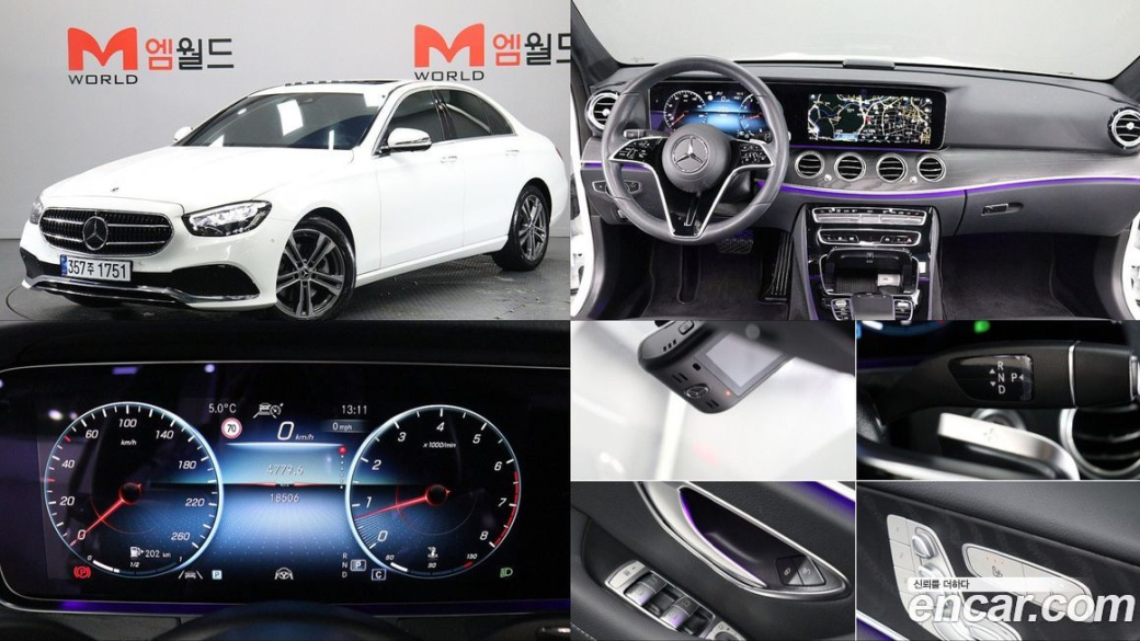 Mercedes-Benz E-Class E250 Avantgarde, 2023