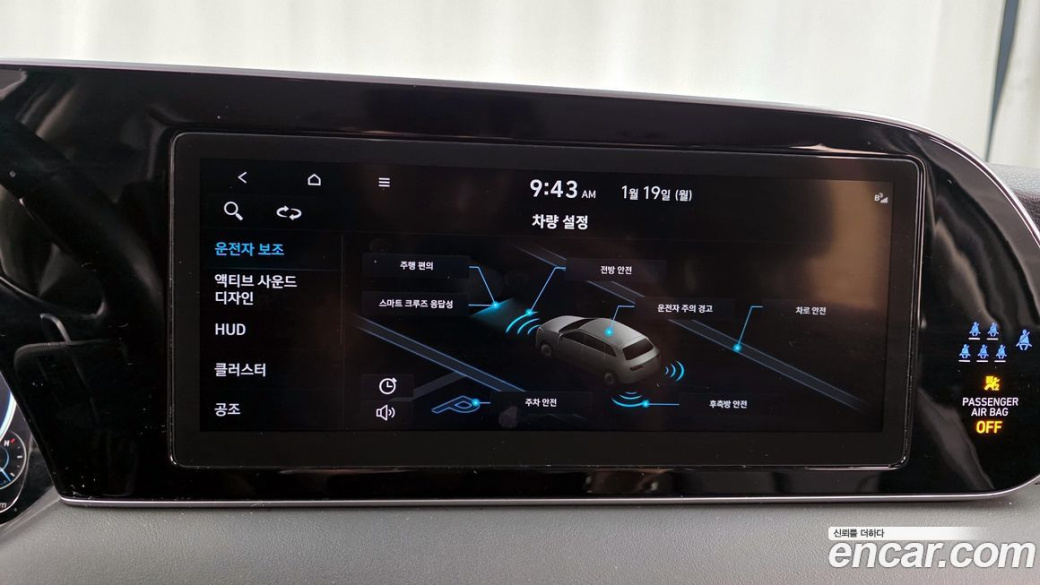Hyundai Palisade Diesel 2.2 2WD, 2022