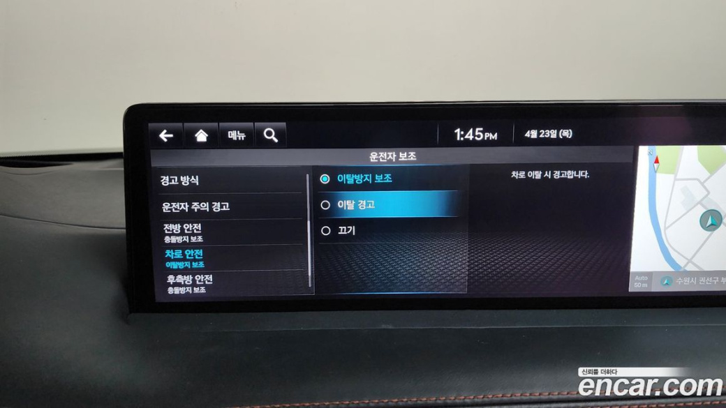 Genesis GV70 2.5T Gasoline AWD, 2023