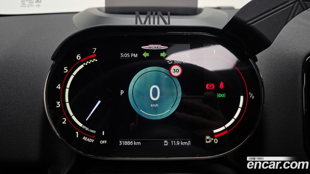 Mini Countryman JCW Launch Pack, 2023
