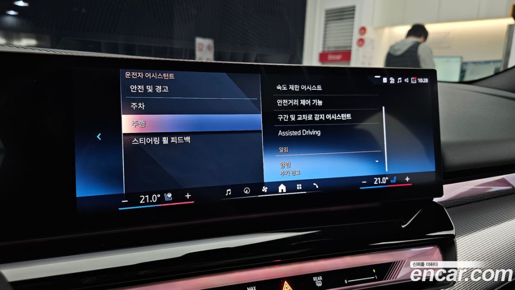 BMW 5-Series 520i M Sport, 2025