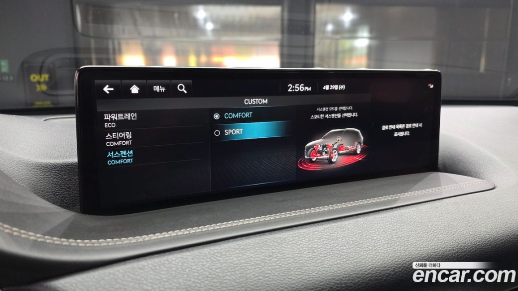 Genesis GV80 2.5T Gasoline 2WD, 2022