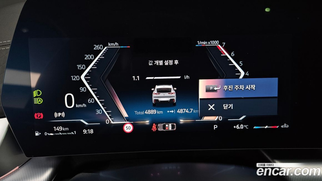 BMW X2 (F39) xDrive20i M Sport, 2025
