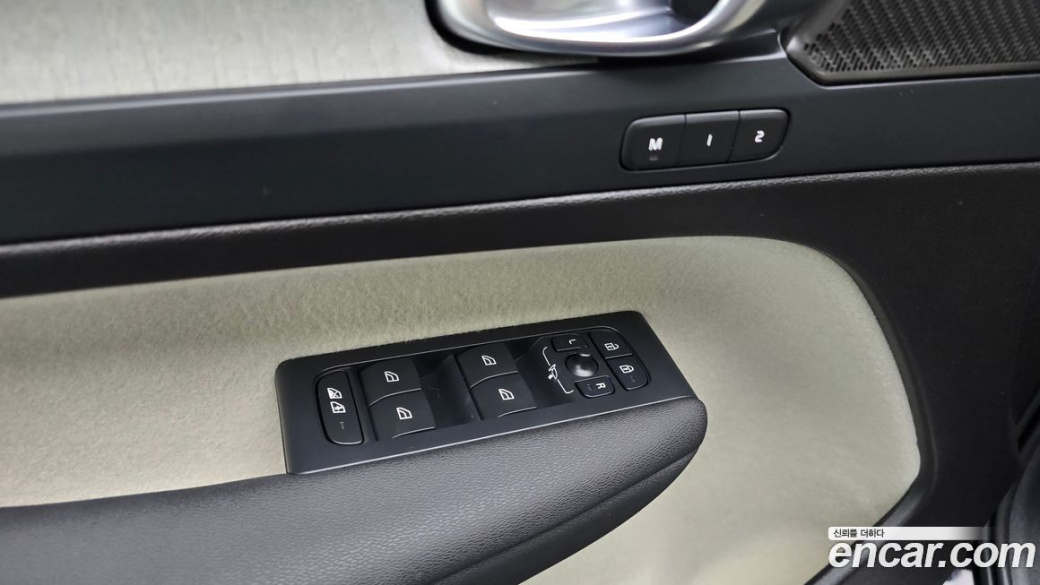 Volvo XC40 B4 Ultimate Bright, 2023