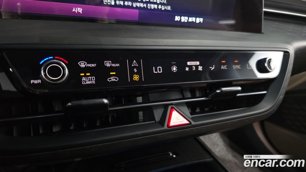 Kia K8 2.5 Gasoline 2WD, 2023