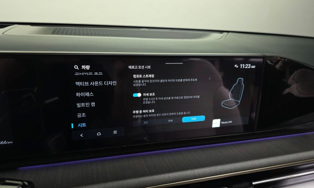 Hyundai Grandeur 2,5 Gasoline 2WD, 2023