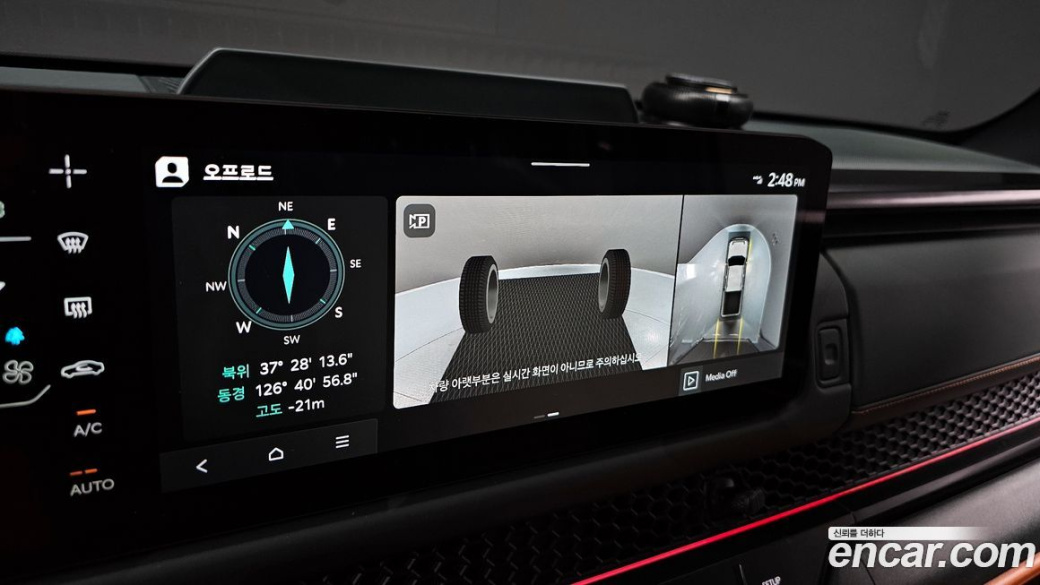 Kia Tasman 2.5T Gasoline 4WD, 2026