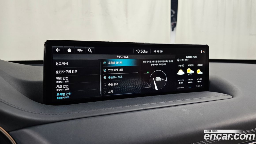 Genesis GV80 2.5T Gasoline AWD, 2022