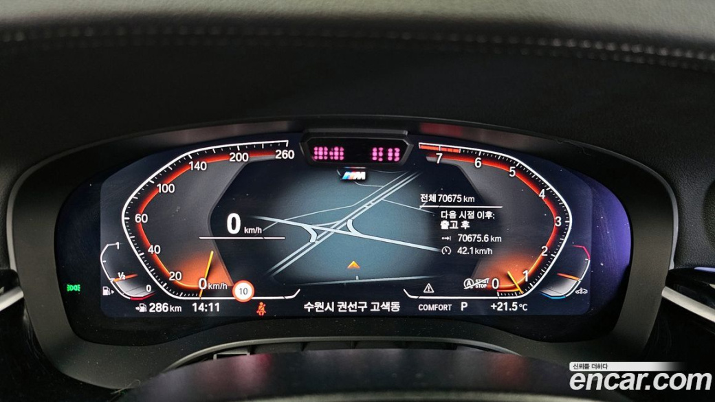 BMW Gran Turismo 640i xDrive M Sport, 2023