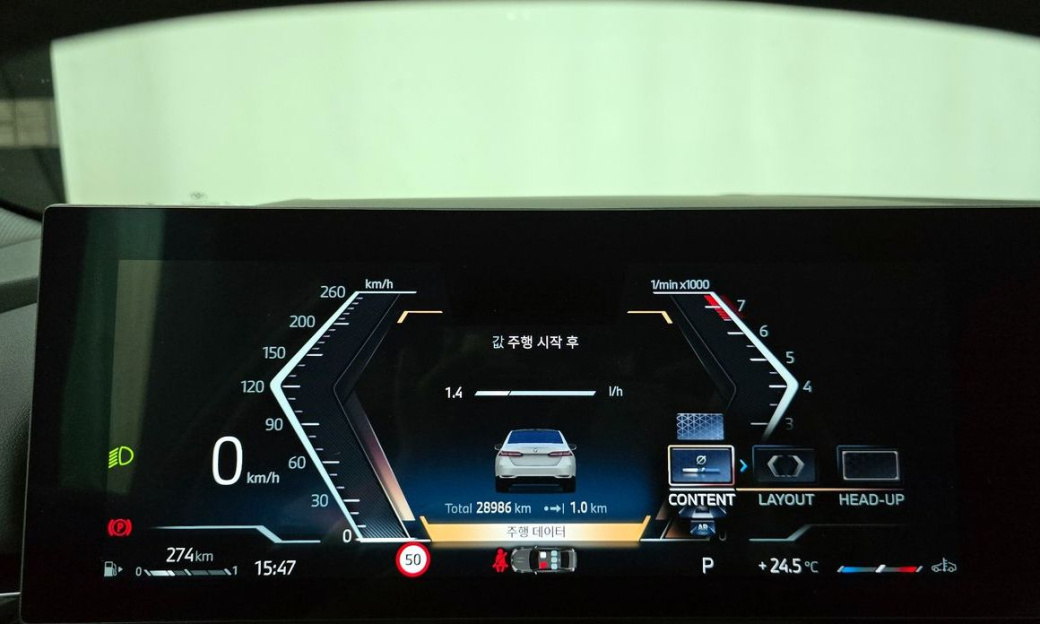 BMW 5-Series 520i, 2024