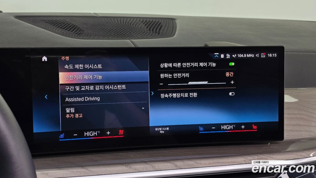 BMW X7 xDrive 40d Design Pure Excellence 7-Seater, 2023