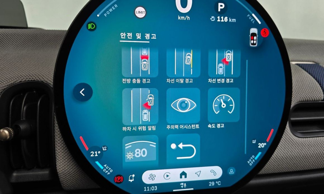 Mini Cooper Favoured, 2025