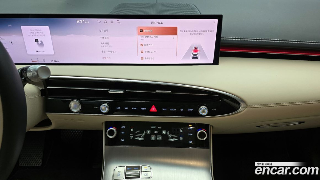 Genesis GV70 2.5T Gasoline 2WD, 2025