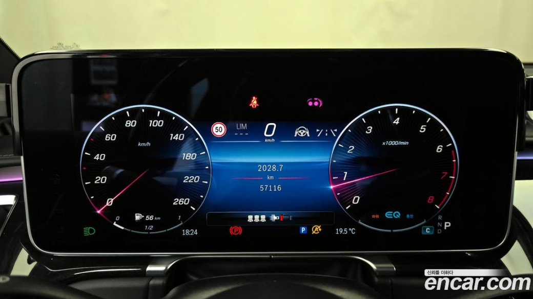 Mercedes-Benz S-Class Maybach S580 4MATIC, 2022