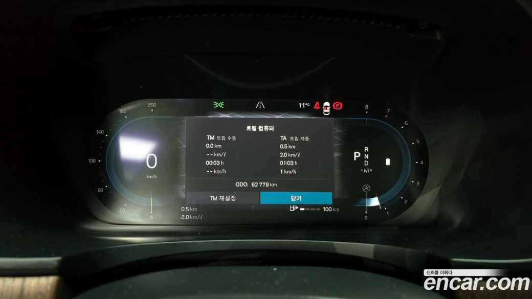 Volvo S90 B6 AWD Inscription, 2022