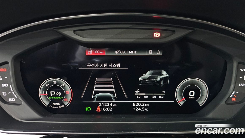 Audi A8 50 TDI Quattro Premium, 2023