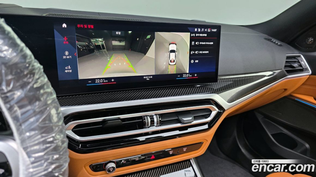BMW 3-Series M340i, 2023