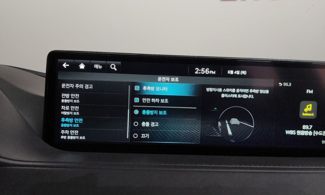 Genesis G80 Gasoline 2.5 Turbo AWD, 2023